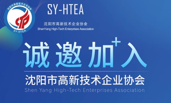 关于加入完美体育的邀请函